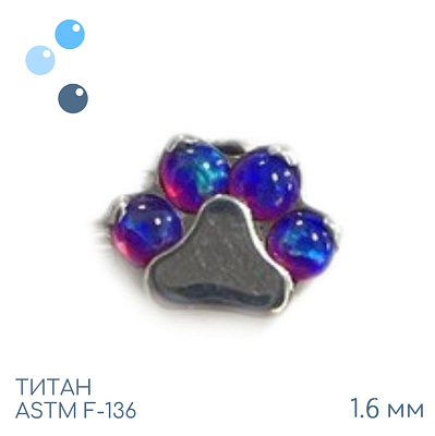 Накрутка Paw OP-52 1.6 мм